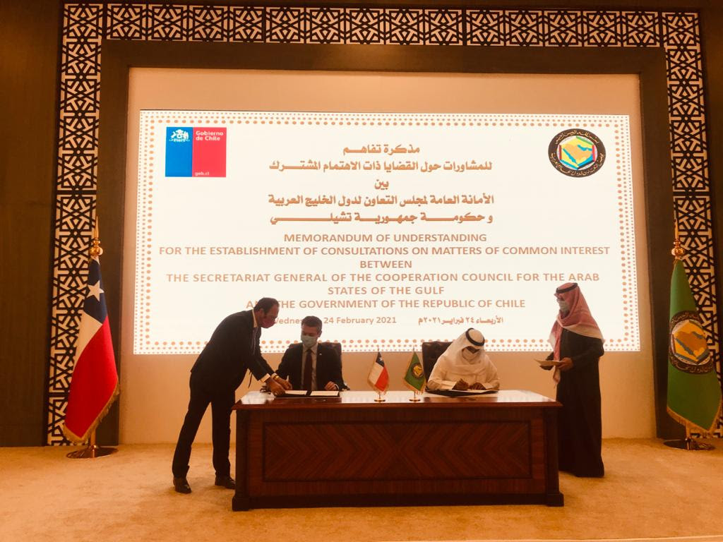 Chile firma histórico primer Memorándum de Entendimiento (MoU) en materia comercial con países del Golfo
